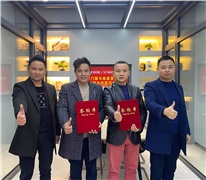 宏宇門(mén)窗與帷道營(yíng)銷策劃戰(zhàn)略合作簽約儀式圓滿成功！